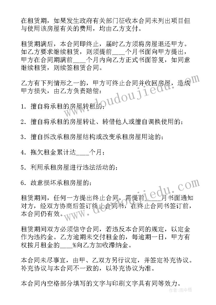 大班丢手绢教案(实用9篇)