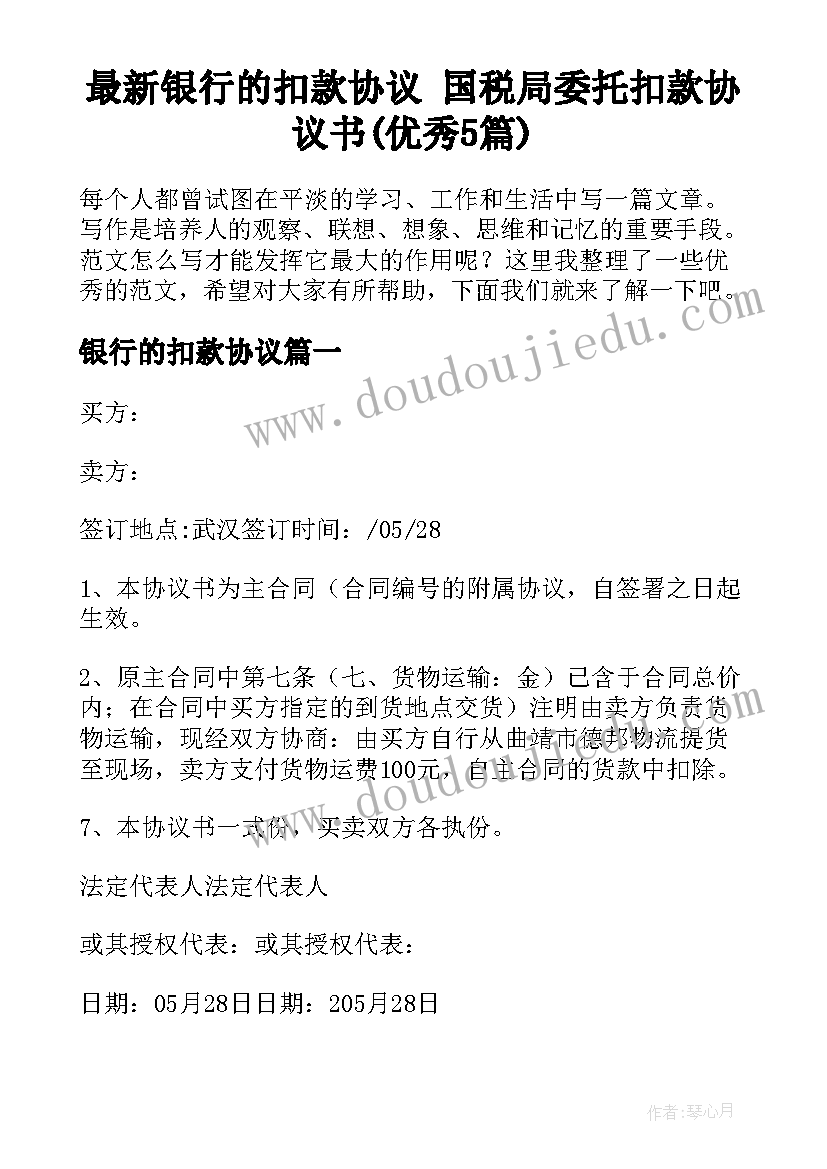 最新溶解的快慢教案 运动快慢教学反思(大全5篇)