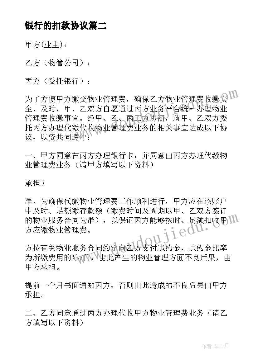 最新溶解的快慢教案 运动快慢教学反思(大全5篇)