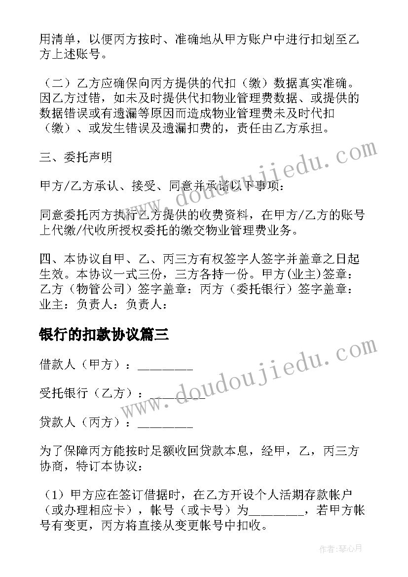 最新溶解的快慢教案 运动快慢教学反思(大全5篇)