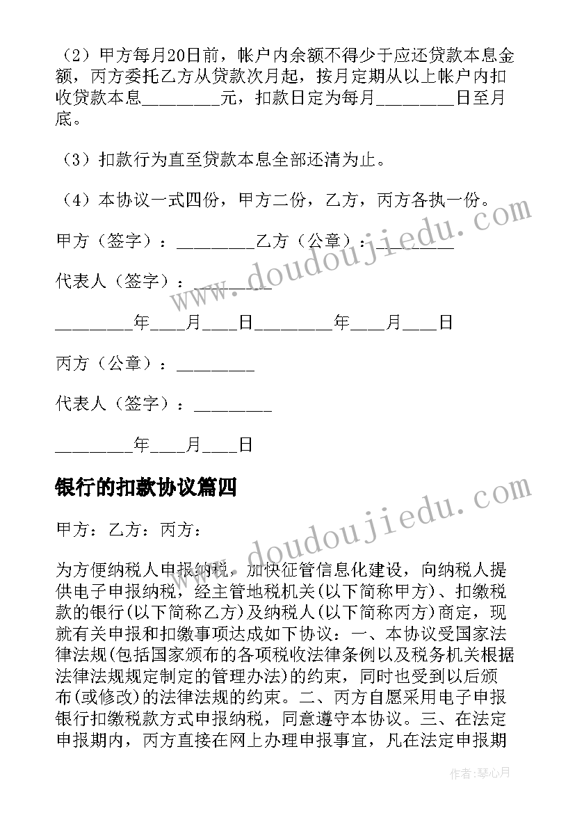 最新溶解的快慢教案 运动快慢教学反思(大全5篇)