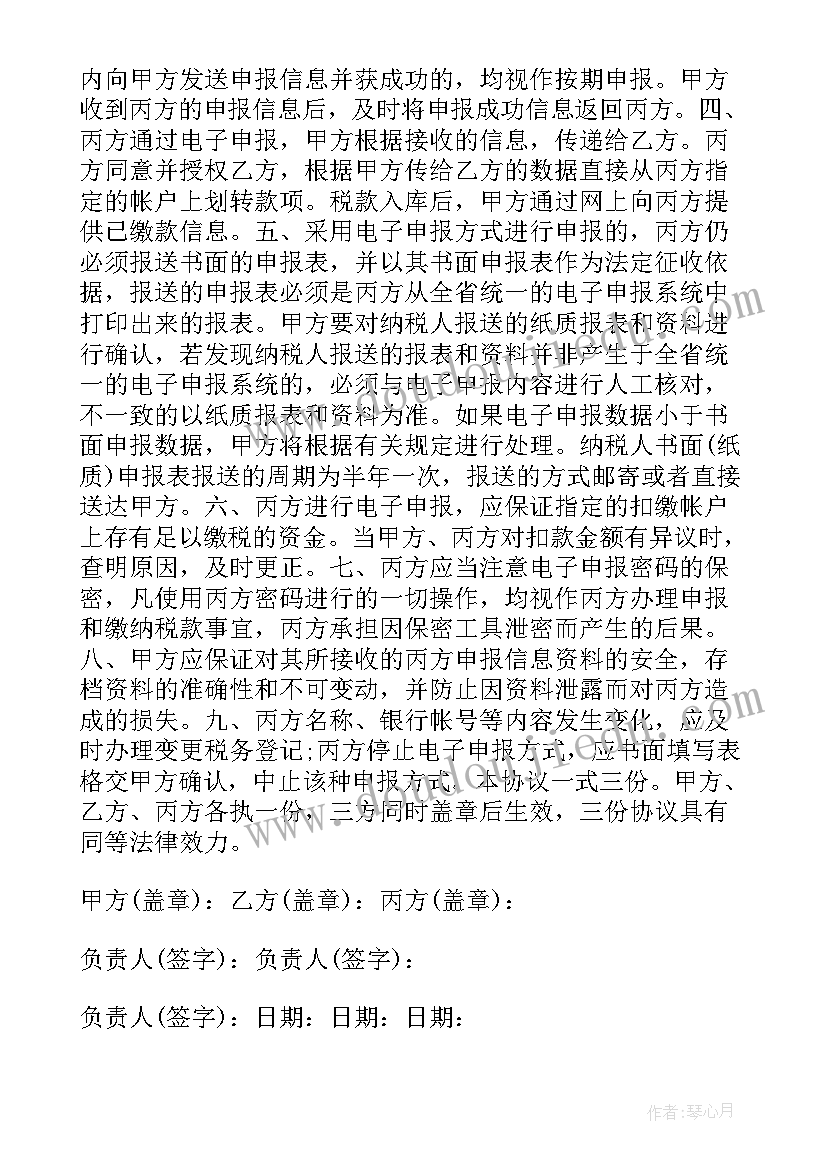 最新溶解的快慢教案 运动快慢教学反思(大全5篇)