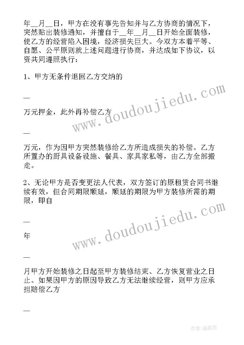 补充协议需要盖公章吗(汇总7篇)