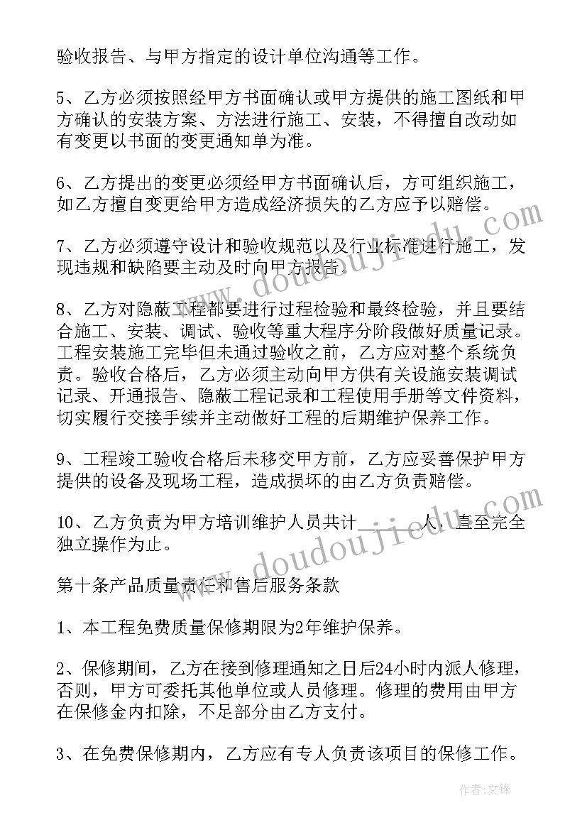 最新暖气工程合同 暖气管道安装工程施工合同(精选5篇)