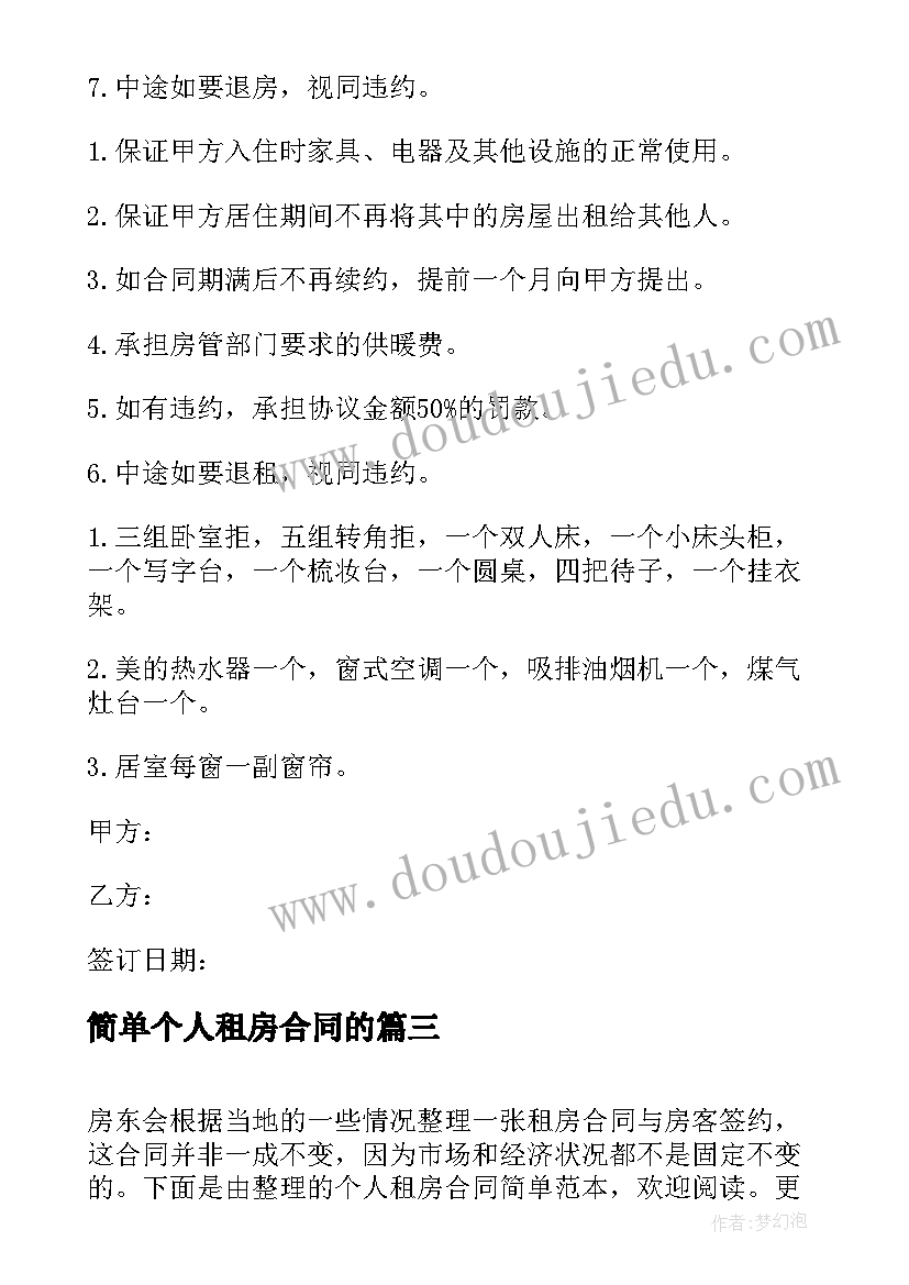 2023年好朋友的课后反思 好朋友教学反思(实用9篇)