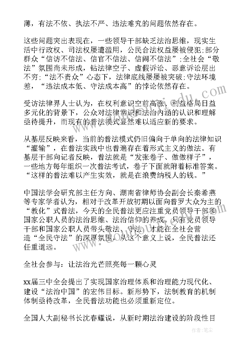 2023年中国古代的演讲稿(通用6篇)