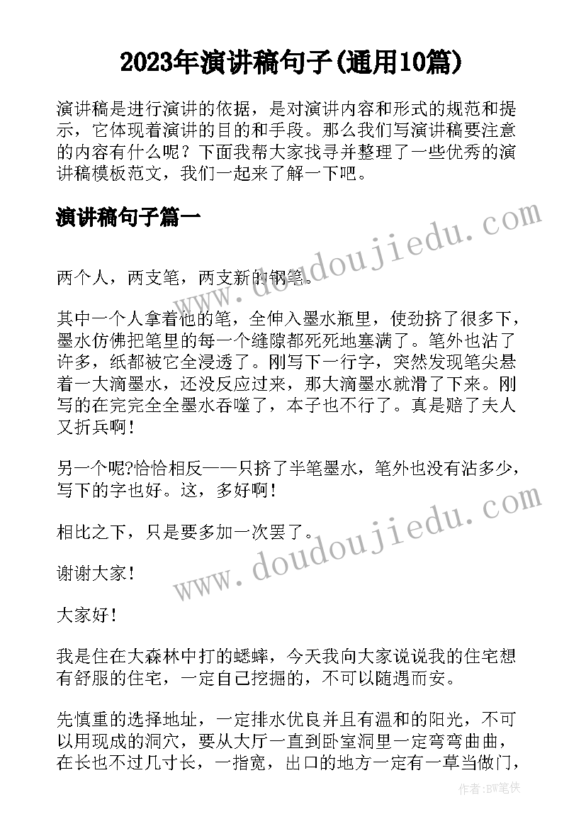 钢结构房屋可行性 项目可行性研究报告(优质5篇)