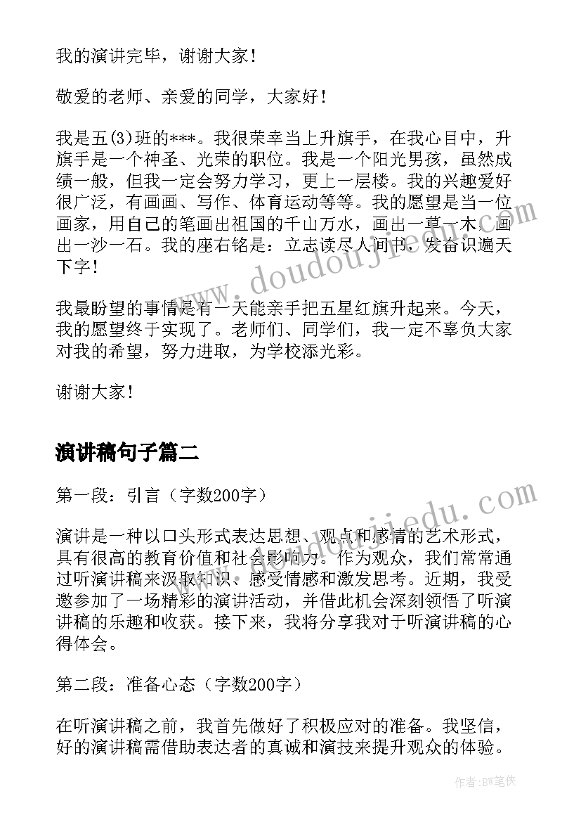 钢结构房屋可行性 项目可行性研究报告(优质5篇)