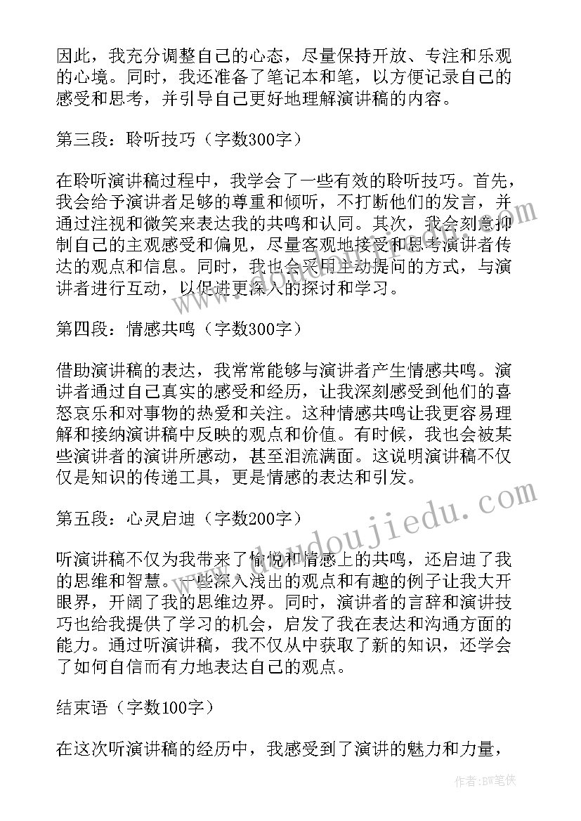 钢结构房屋可行性 项目可行性研究报告(优质5篇)