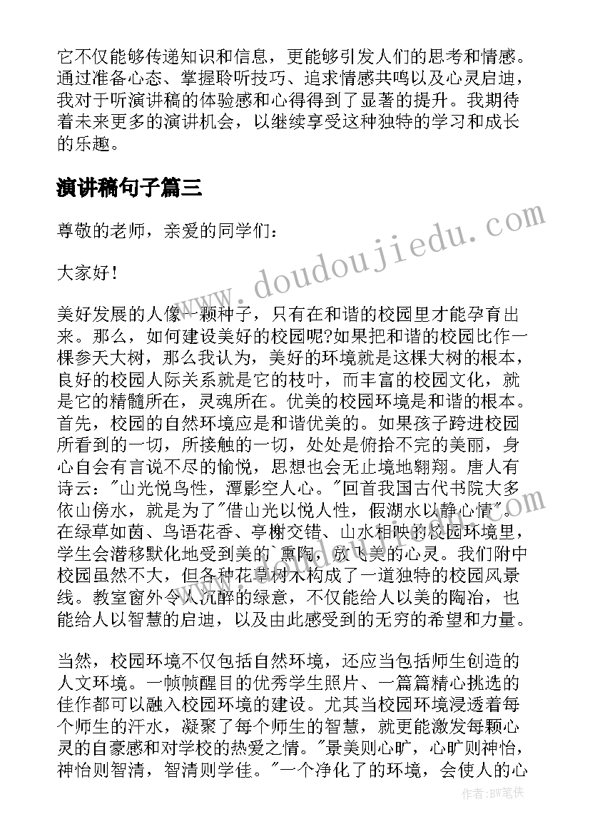 钢结构房屋可行性 项目可行性研究报告(优质5篇)