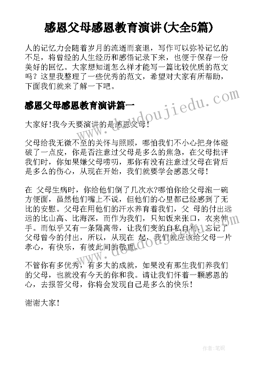 2023年仓储租赁管理述职报告总结(通用5篇)