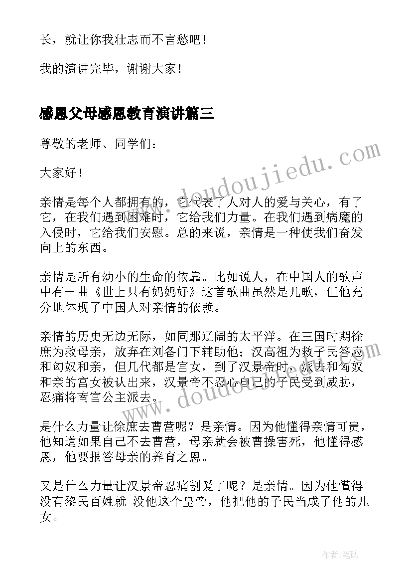 2023年仓储租赁管理述职报告总结(通用5篇)