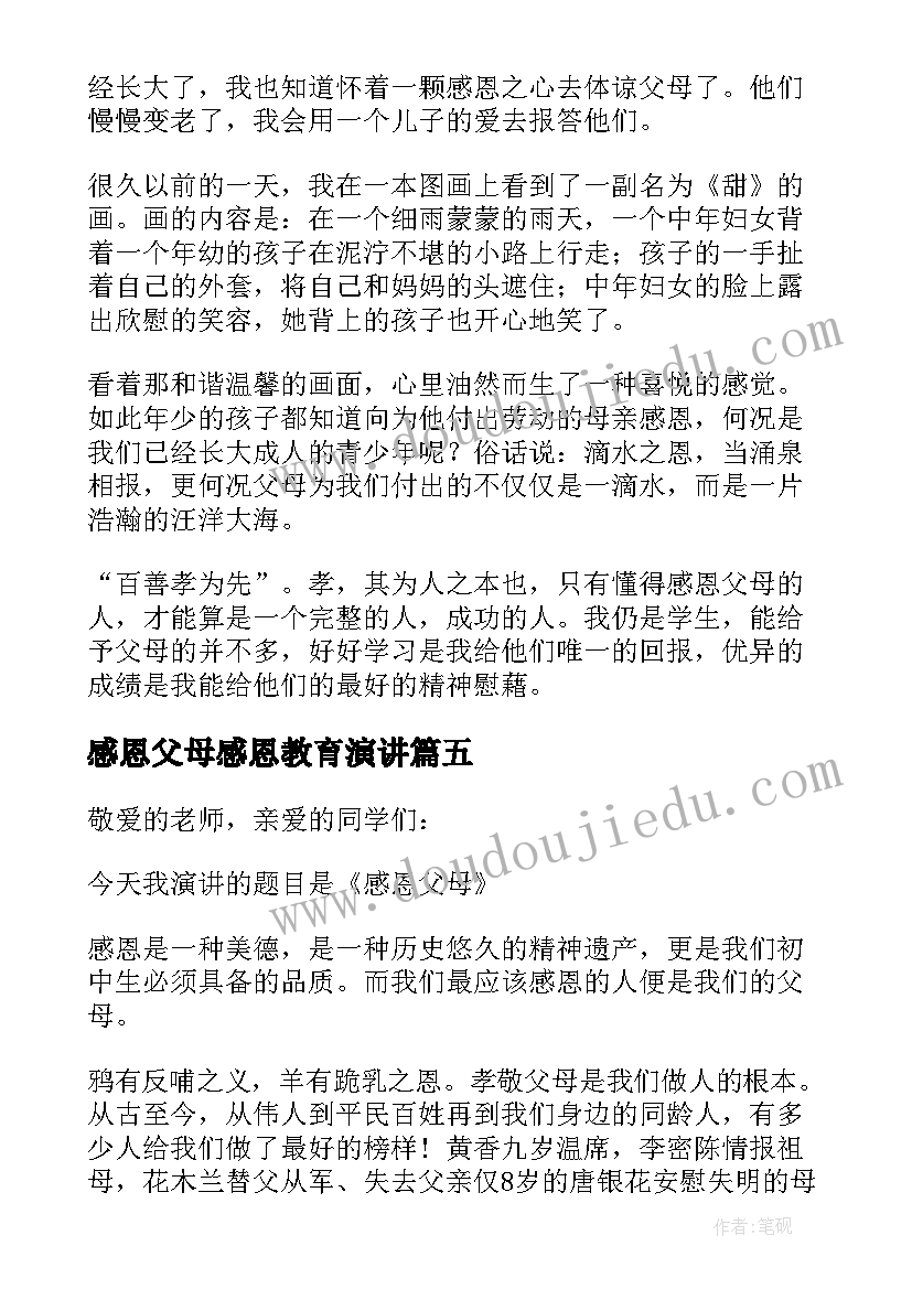 2023年仓储租赁管理述职报告总结(通用5篇)