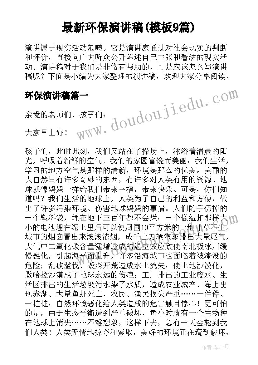 2023年中班落叶拼图教学反思与评价(精选5篇)