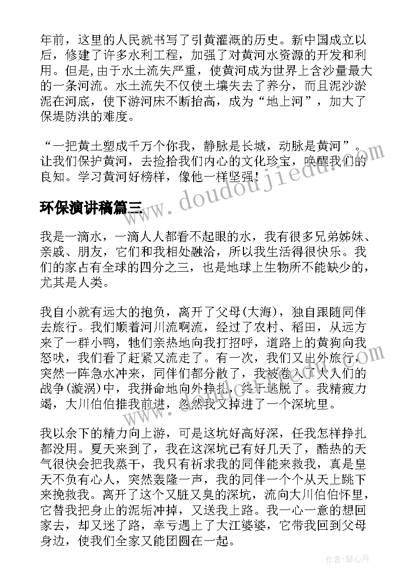 2023年中班落叶拼图教学反思与评价(精选5篇)