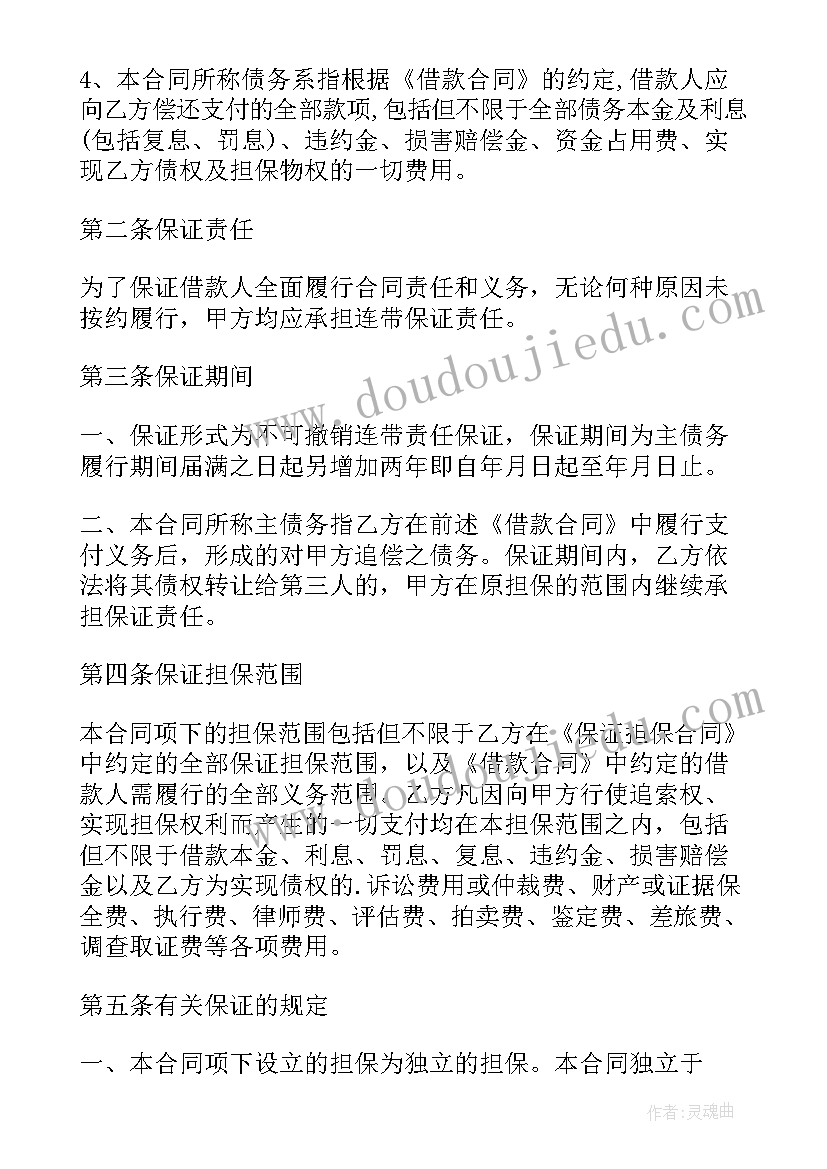 2023年花边飘香教学反思中班 花瓣飘香教学反思(精选10篇)