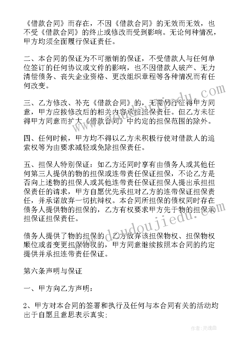 2023年花边飘香教学反思中班 花瓣飘香教学反思(精选10篇)