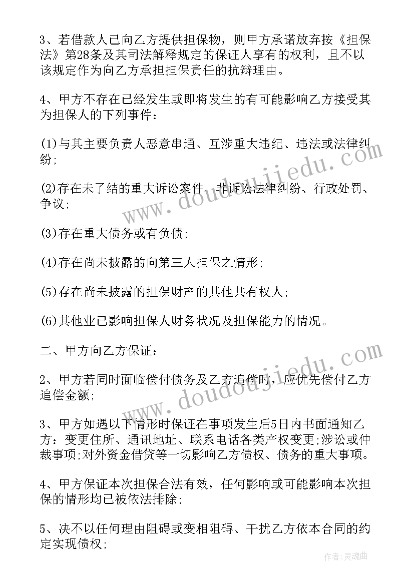 2023年花边飘香教学反思中班 花瓣飘香教学反思(精选10篇)