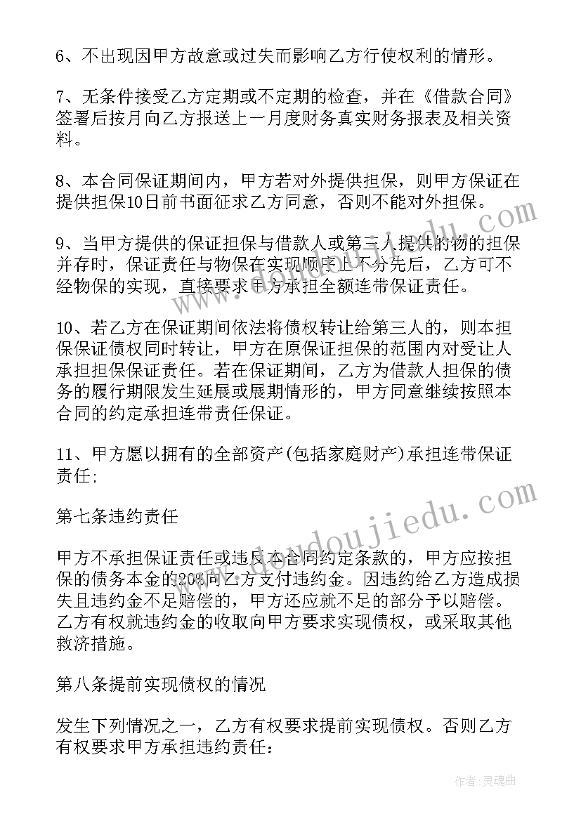 2023年花边飘香教学反思中班 花瓣飘香教学反思(精选10篇)