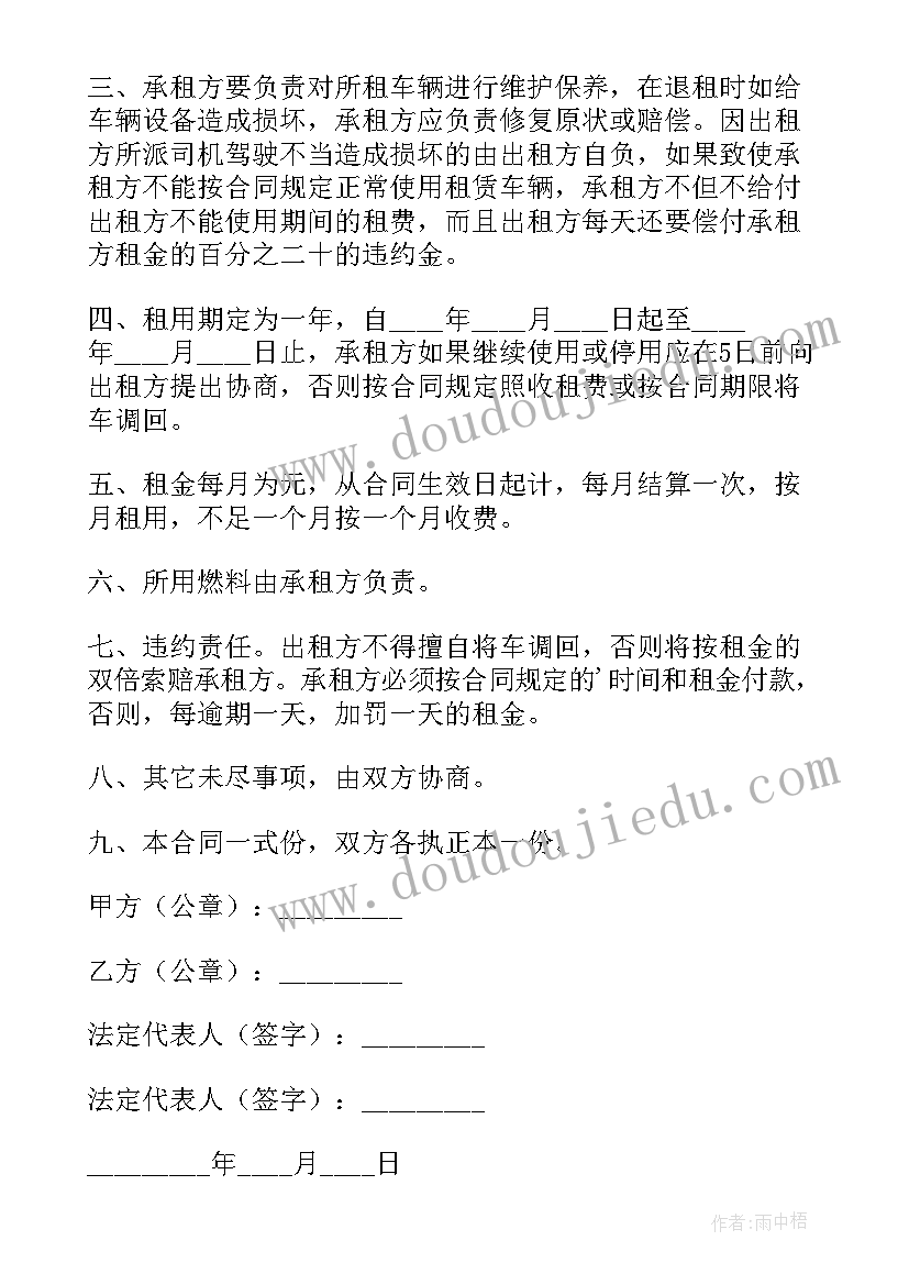 最新简单的员工保密协议(优秀10篇)