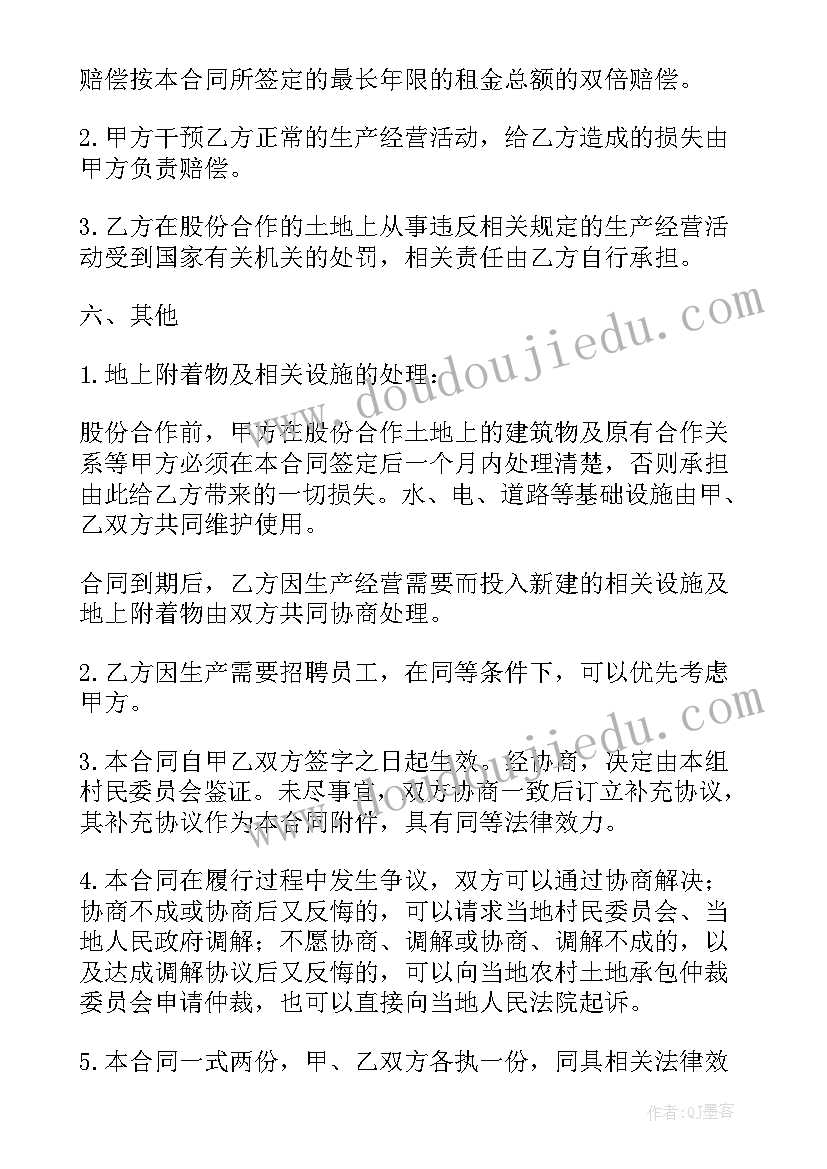 最新新员工试用期工作总结表 新员工试用期工作总结(精选6篇)