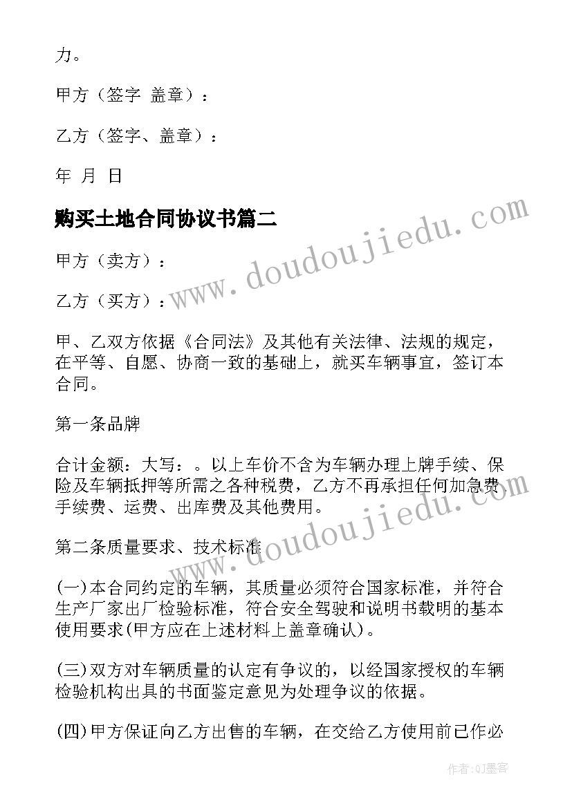 最新新员工试用期工作总结表 新员工试用期工作总结(精选6篇)