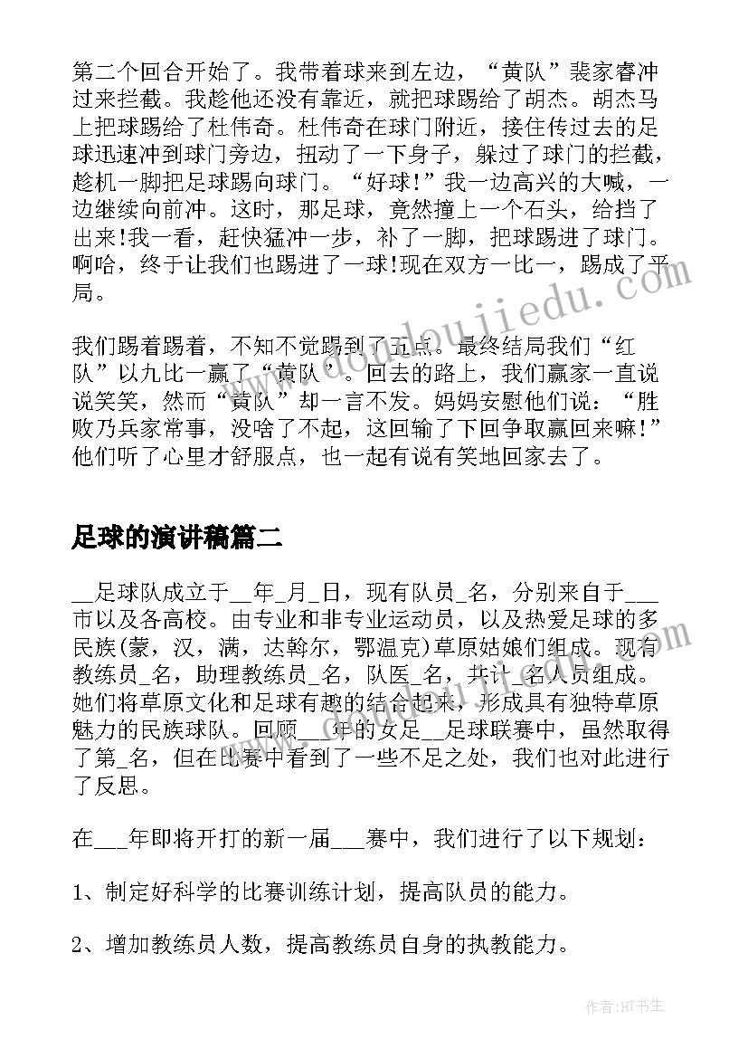 2023年读书指导课反思 快乐读书吧教学反思(通用6篇)