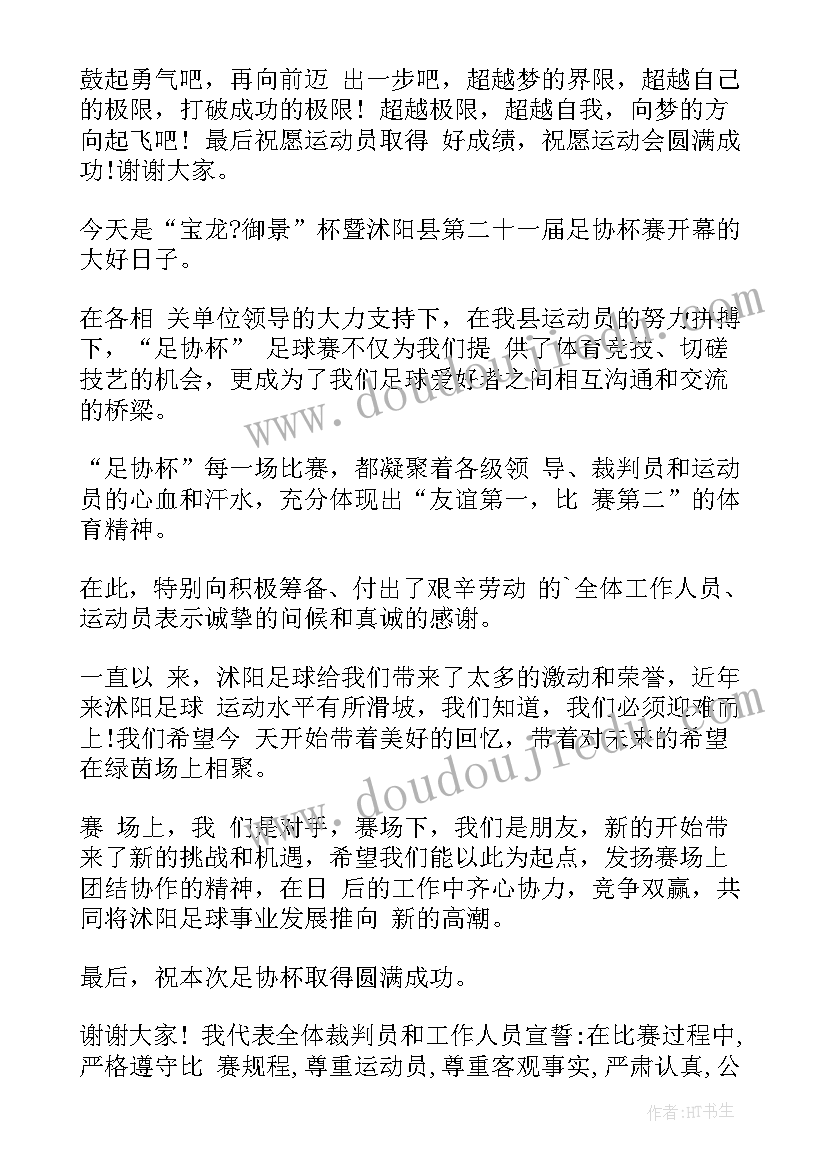 2023年读书指导课反思 快乐读书吧教学反思(通用6篇)