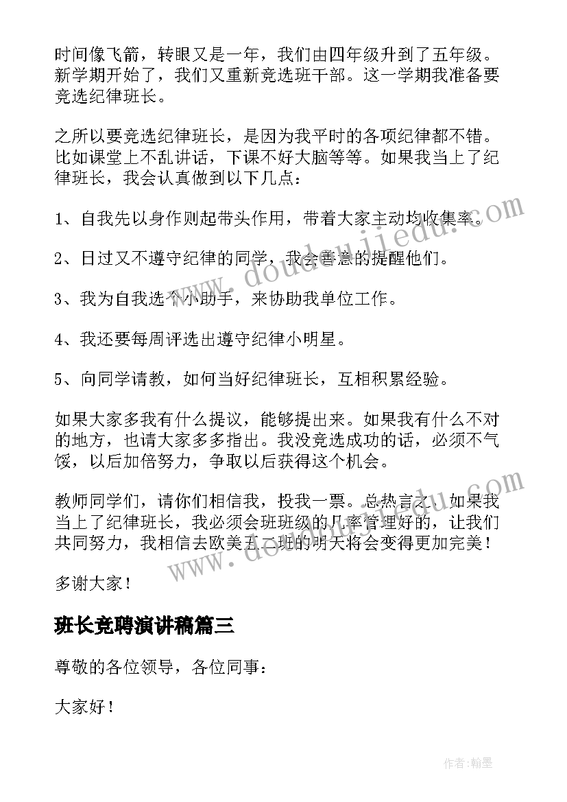 青少年健康体检适合检查哪些项目 青少年活动方案(模板8篇)