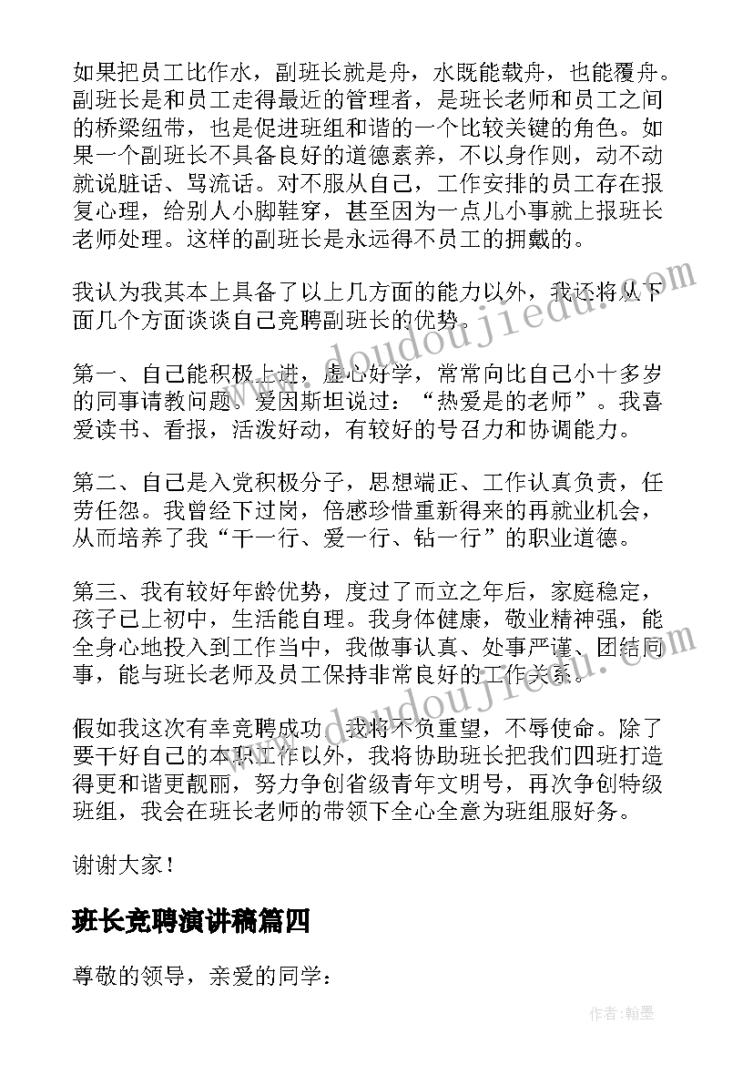 青少年健康体检适合检查哪些项目 青少年活动方案(模板8篇)