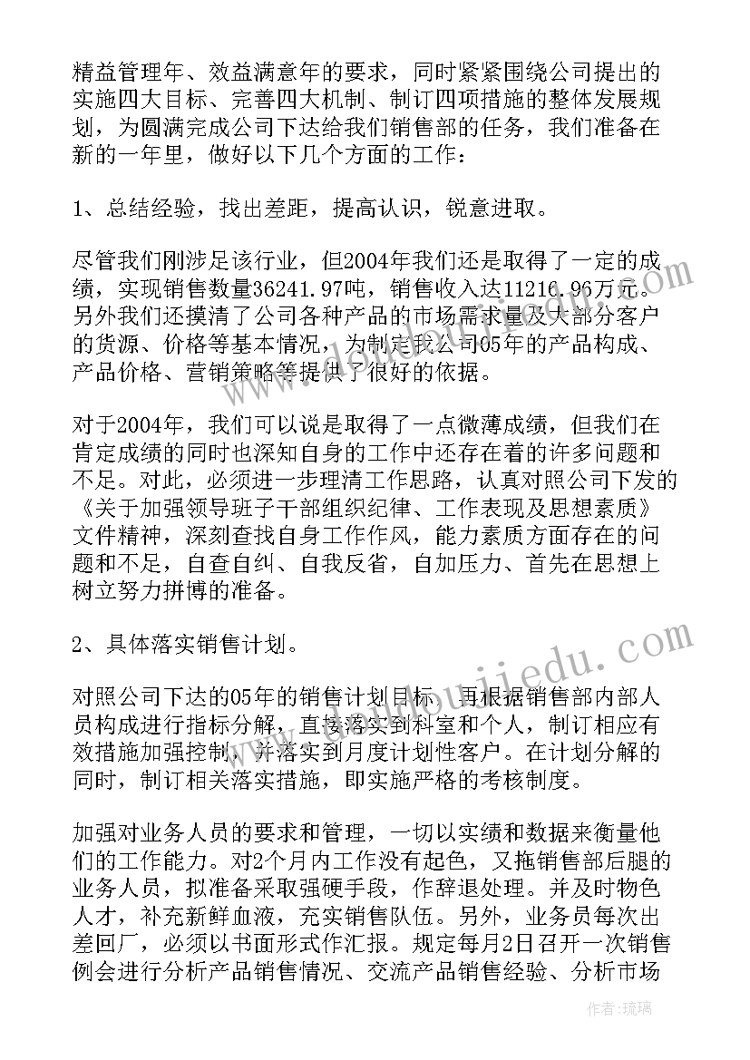 大班绕口令虎和属教学反思 绕口令的教学反思(汇总10篇)