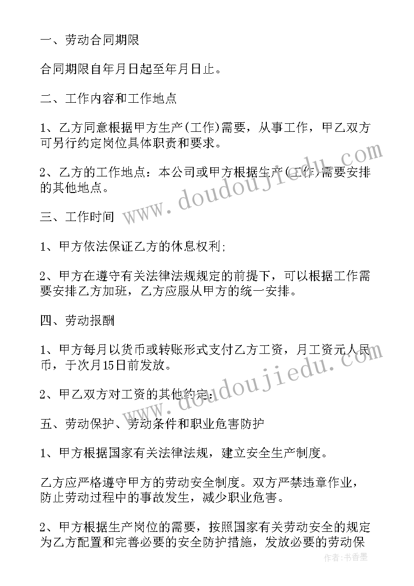 最新北师大版数学四年级买文具教学反思(优质5篇)