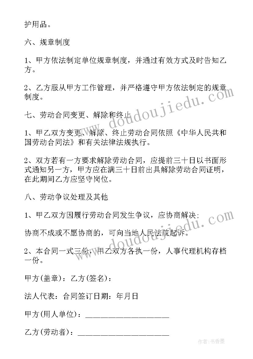 最新北师大版数学四年级买文具教学反思(优质5篇)