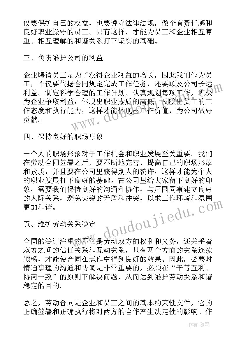 学校新年系列活动方案设计(优秀10篇)