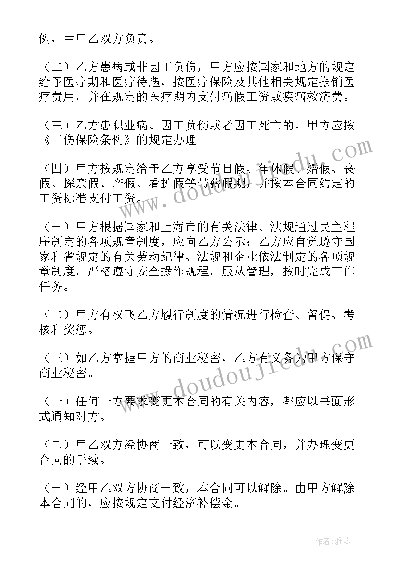 学校新年系列活动方案设计(优秀10篇)