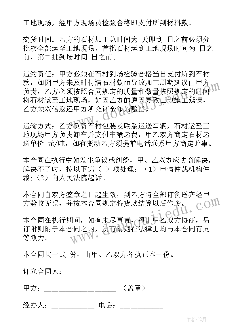 托班教案车 托班教学反思(优质10篇)