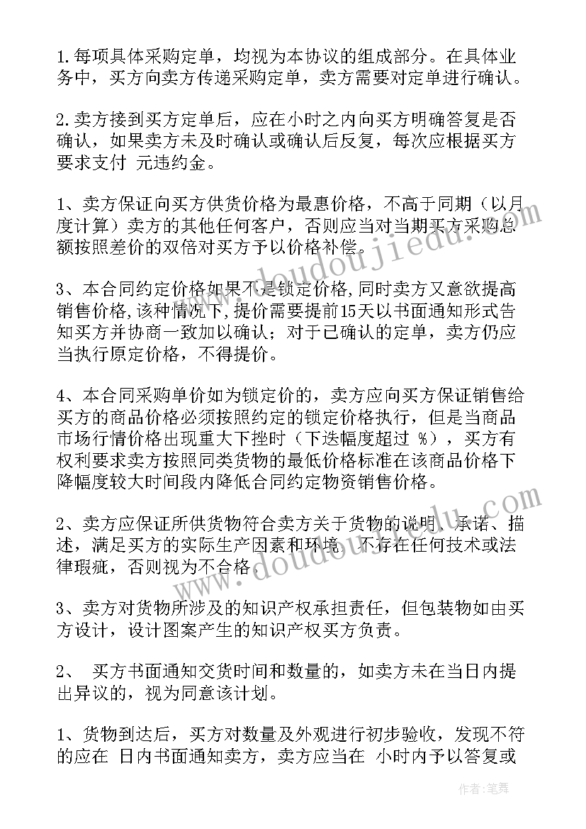 托班教案车 托班教学反思(优质10篇)