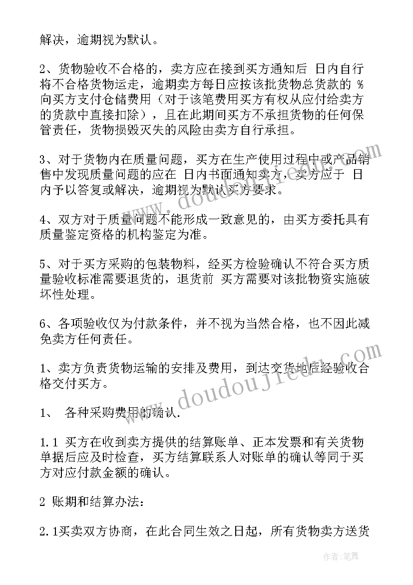 托班教案车 托班教学反思(优质10篇)