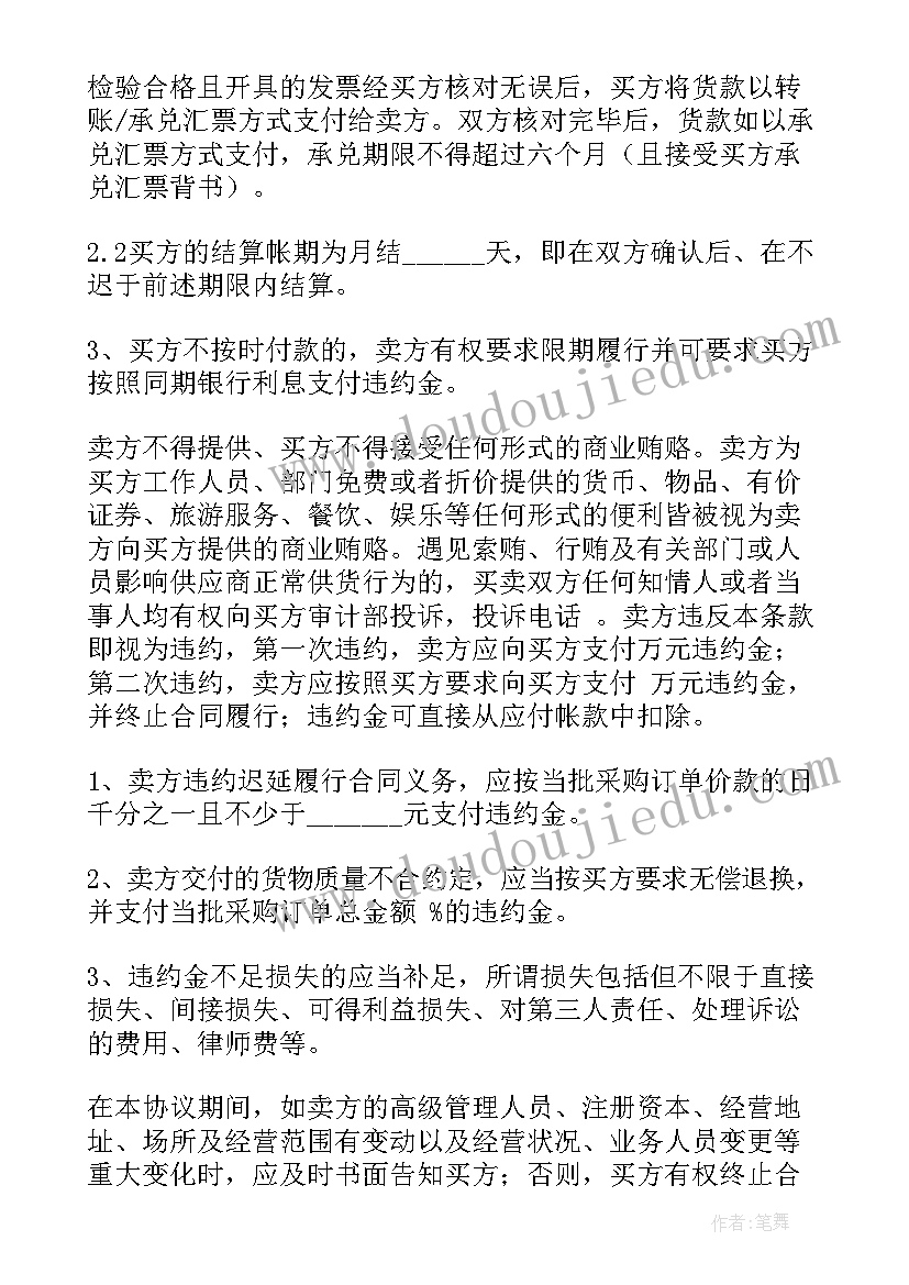 托班教案车 托班教学反思(优质10篇)