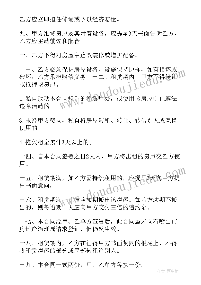 最新幼儿园消防安全教学反思(实用5篇)