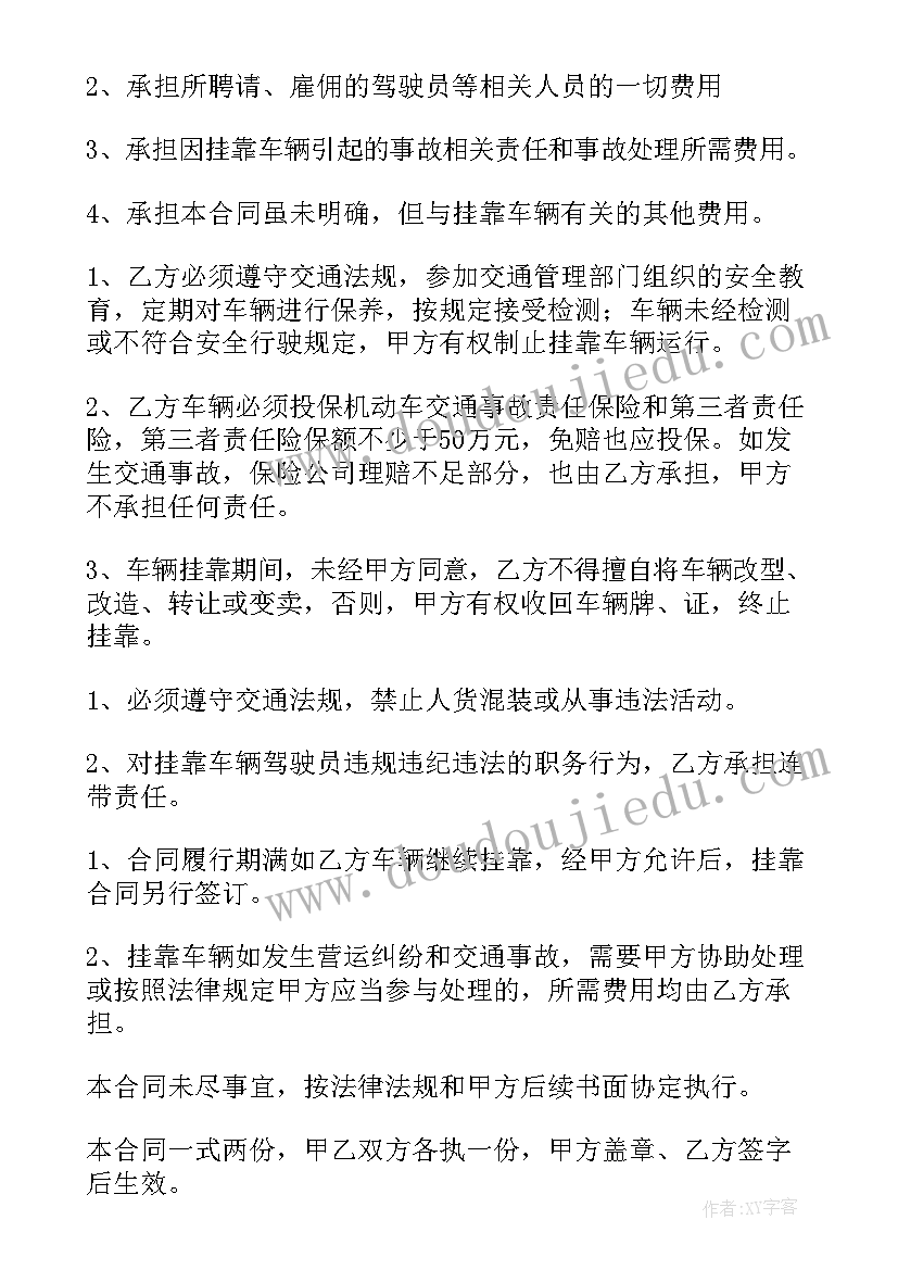 2023年用连除解决实际问题的教学反思 列方程解决实际问题教学反思(精选5篇)