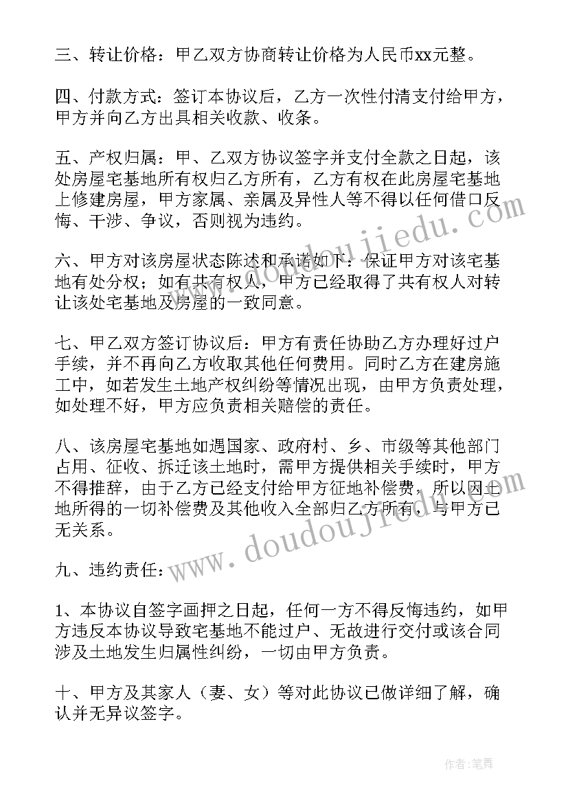 最新课堂评价用语教学反思 英语教学反思谈课堂中的评价(模板5篇)