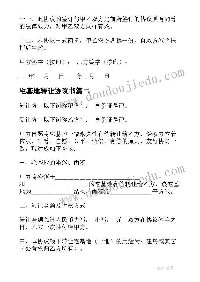 最新课堂评价用语教学反思 英语教学反思谈课堂中的评价(模板5篇)