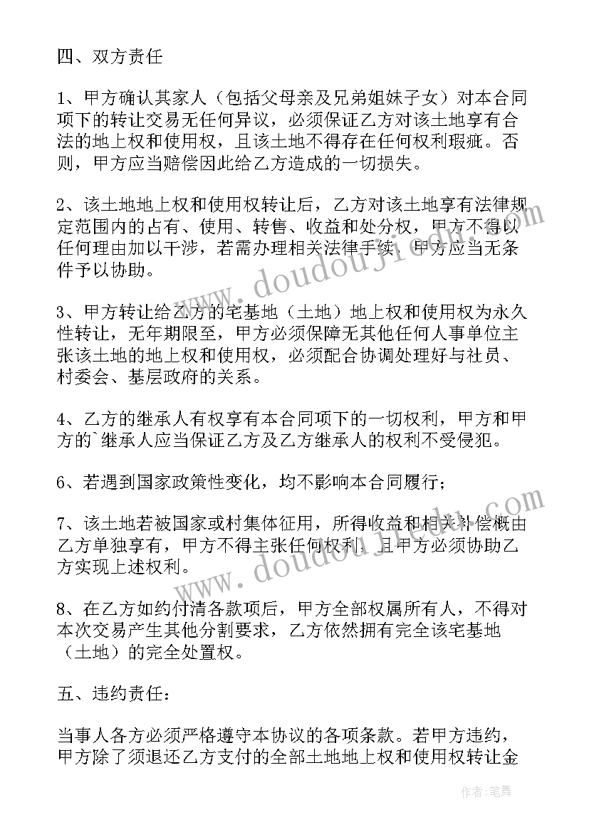 最新课堂评价用语教学反思 英语教学反思谈课堂中的评价(模板5篇)