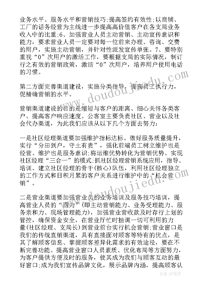 社区后备竞聘演讲稿 社区竞聘演讲稿(实用9篇)