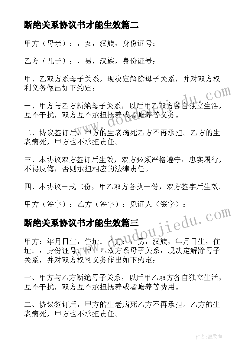 小学四年级上教学工作计划(通用8篇)