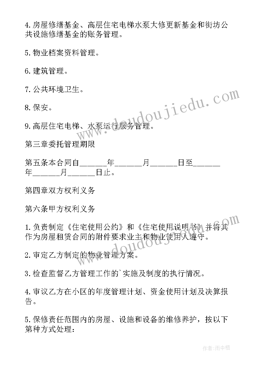 娱乐行业年终总结报告 公司工作总结报告范例(优质5篇)