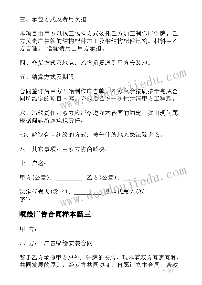 真正的朋友教案设计(模板10篇)