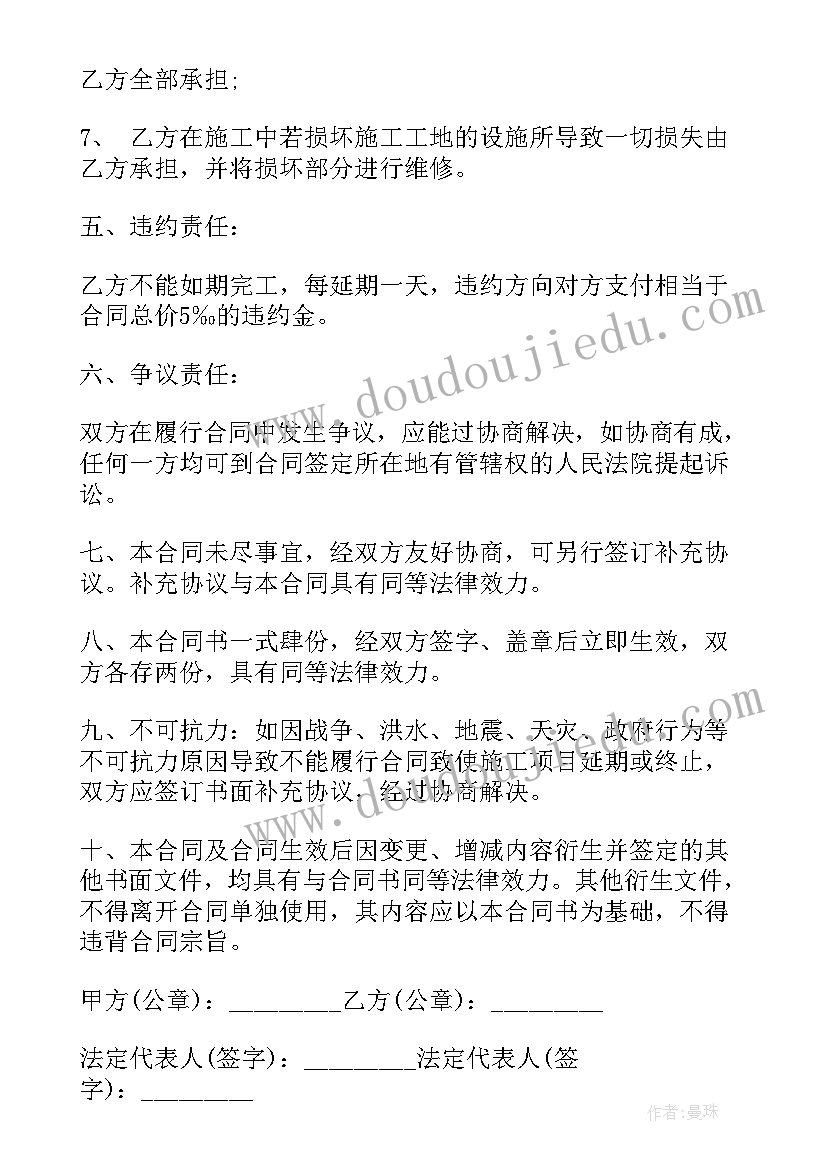 真正的朋友教案设计(模板10篇)