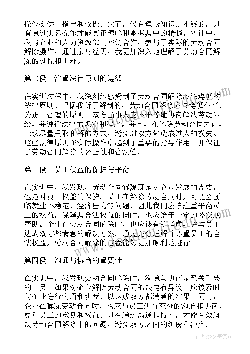 2023年劳动合同没写年限(模板6篇)